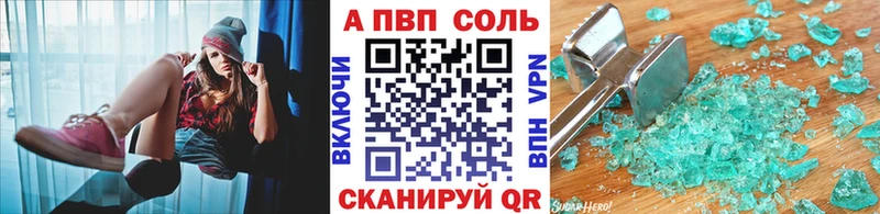 Купить где  Печоры  APVP СК КРИС 
