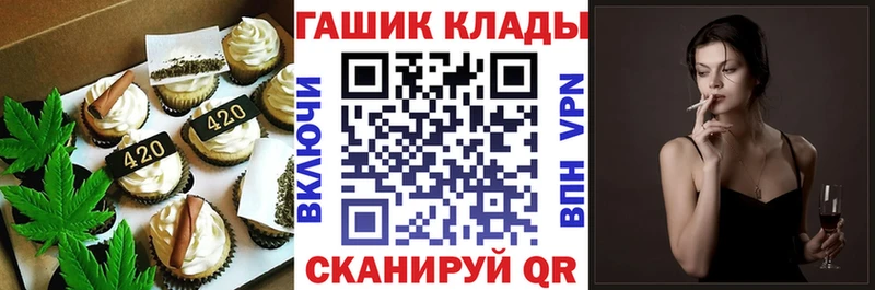Купить где  Печоры  Печенье с ТГК марихуана 