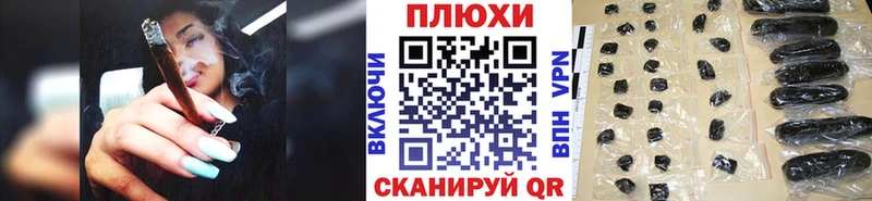 Купить где  Печоры  ГАШИШ хэш 