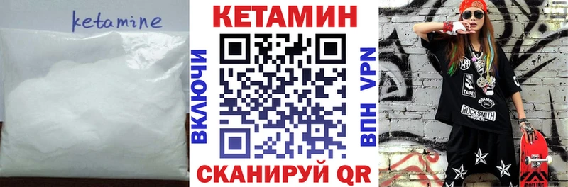 Купить  Печоры  Кетамин ketamine 