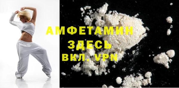 кокаин Балабаново