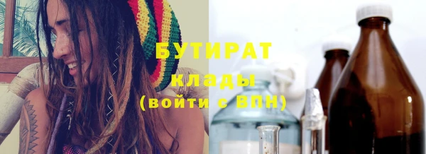 кокаин Балабаново