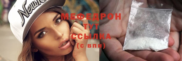 кокаин Балабаново