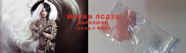 COCAINE Балахна