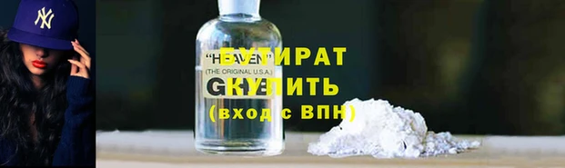 кокаин Балабаново