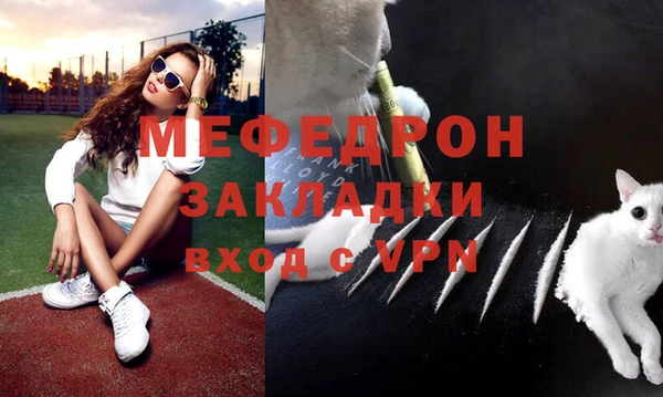 кокаин Балабаново