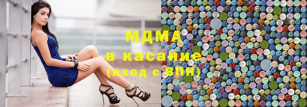 кокаин Балабаново