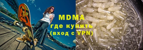 COCAINE Балахна