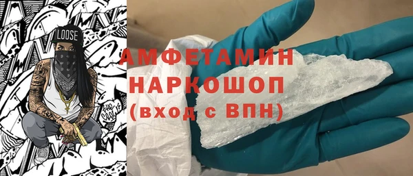 кокаин Балабаново