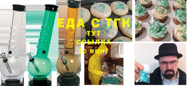 кокаин Балабаново