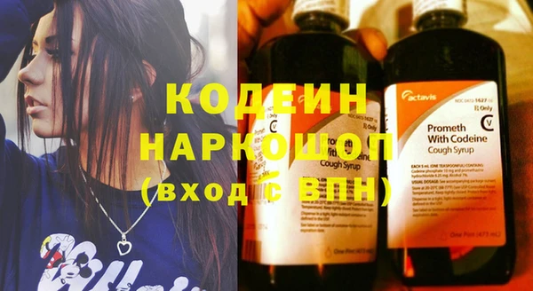 COCAINE Балахна