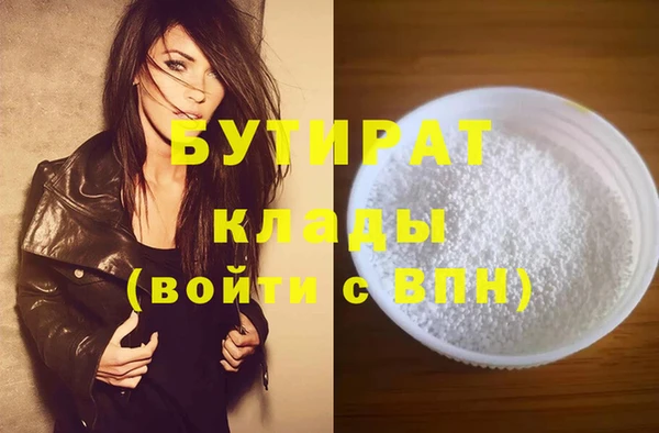 кокаин Балабаново