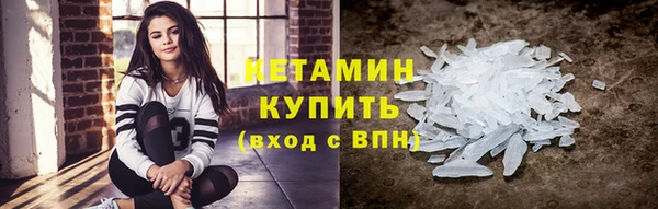 COCAINE Балахна