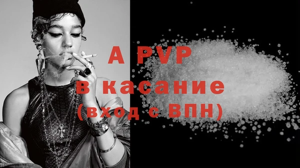 кокаин Балабаново
