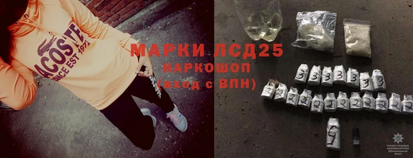 COCAINE Балахна
