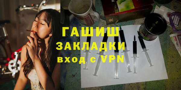 кокаин Балабаново