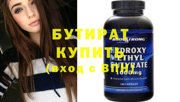 кокаин Балабаново