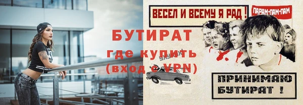 кокаин Балабаново