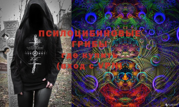 COCAINE Балахна
