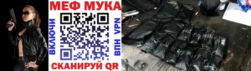 Купить где  Печоры  МЯУ-МЯУ мяу мяу 