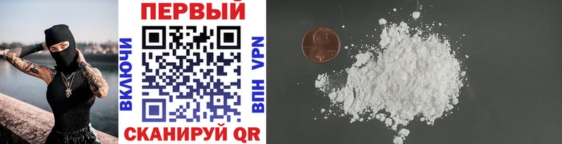 Купить  Печоры  Первитин витя 