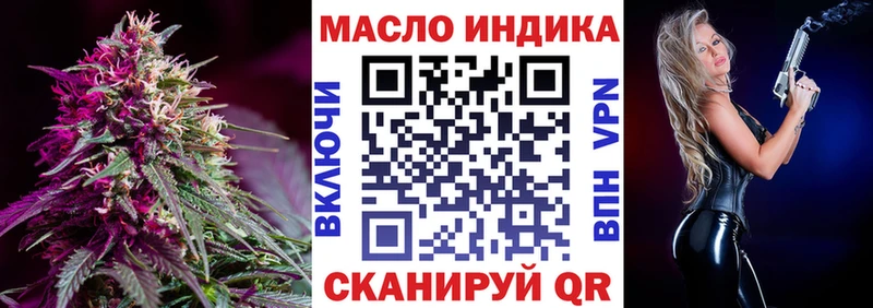 Купить  Печоры  Дистиллят ТГК жижа 