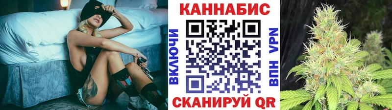 Канабис тримм  Купить где  Печоры 